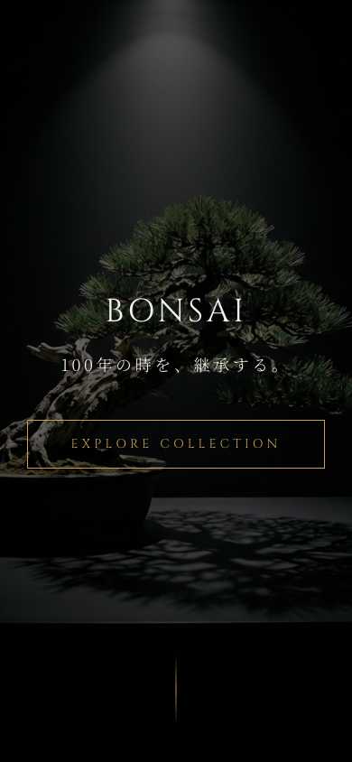Bonsai Site