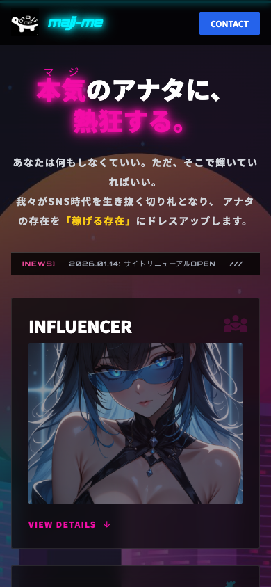 Maji-me Site